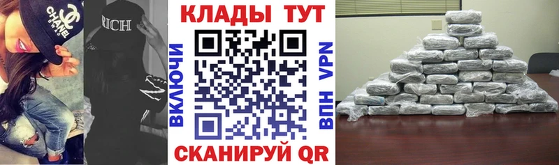 Какие есть наркотики Холмск СК  Мефедрон  Гашиш  Амфетамин  МАРИХУАНА 