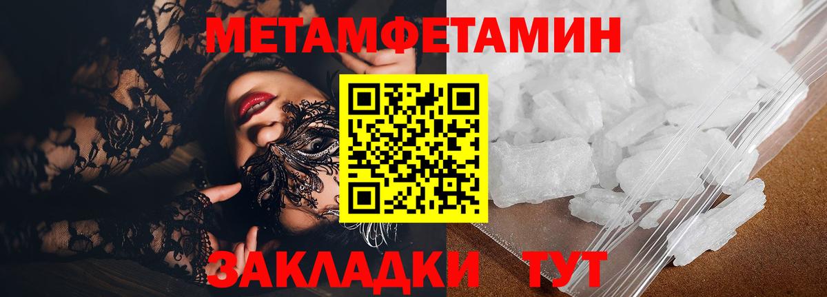 Amphetamine  Вход с VPN  Холмск  АМФЕТАМИН Розовый 