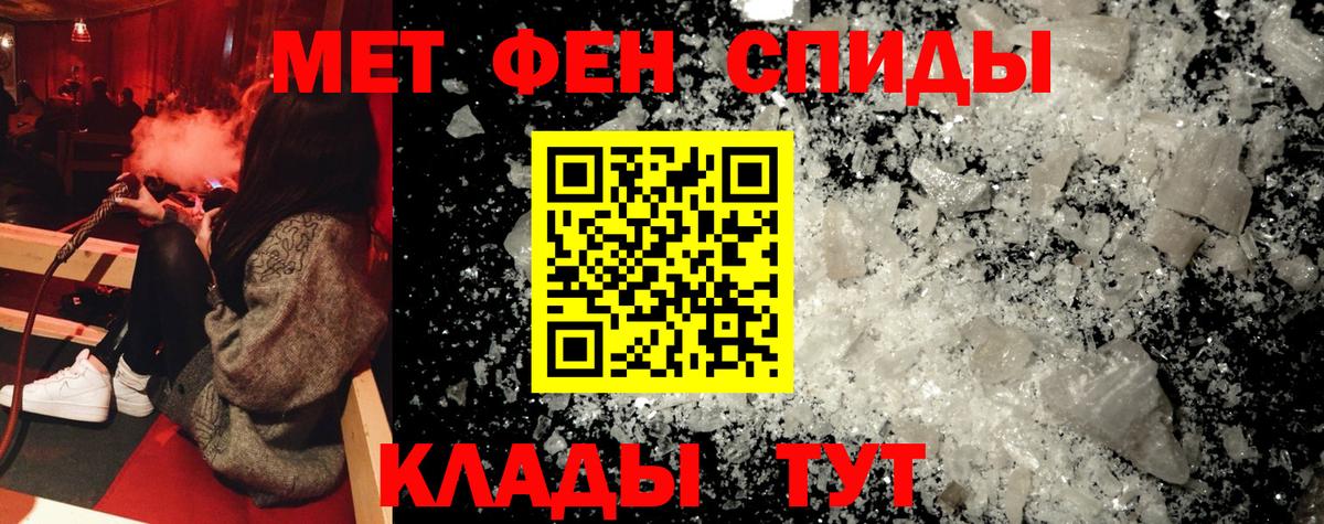 АМФ VHQ Холмск