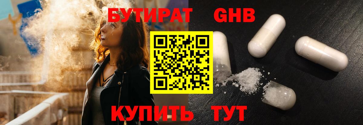ГАШИШ Холмск