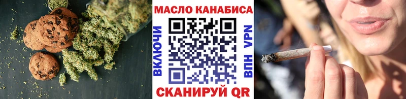 Canna-Cookies марихуана  МЕГА   Холмск  хочу  