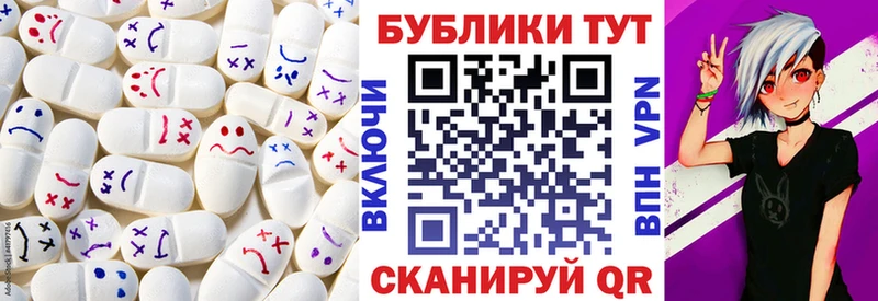 Ecstasy 250 мг  Холмск 