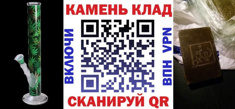 ГАШИШ hashish  закладка  Холмск 