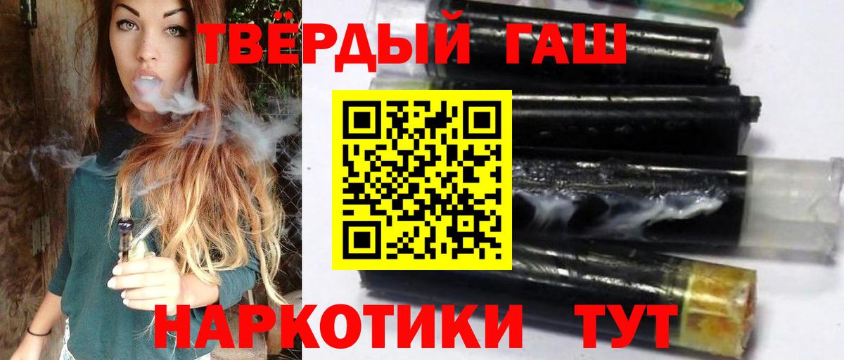 ГАШ Ice-O-Lator Холмск