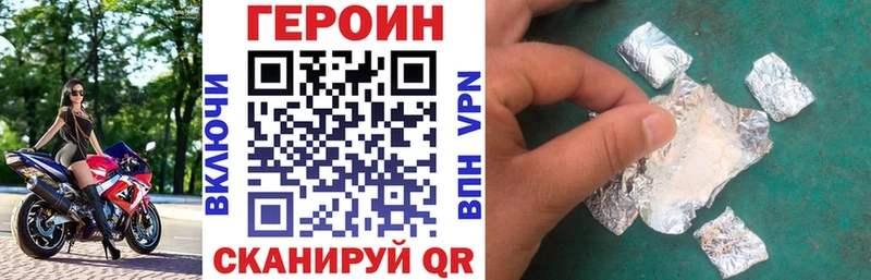 Героин гречка  кракен рабочий сайт  Холмск 