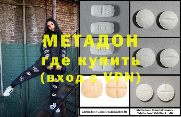 альфа пвп VHQ Михайловка