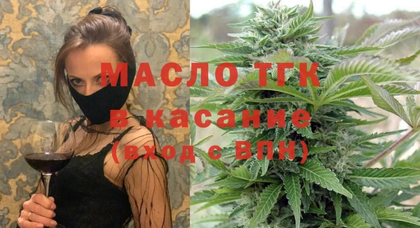 альфа пвп VHQ Михайловка