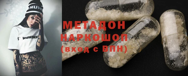 мескалин Михайловск