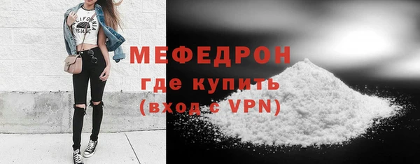 альфа пвп VHQ Михайловка