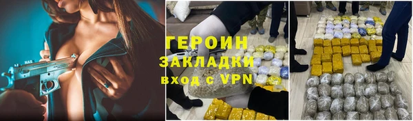 индика Медногорск