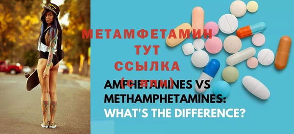 мескалин Михайловск