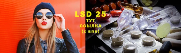 MESCALINE Тавда
