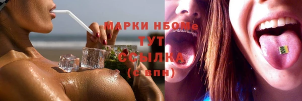 альфа пвп VHQ Михайловка