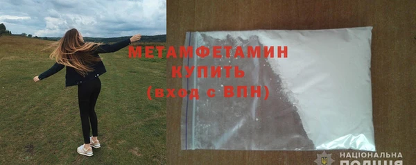 мефедрон мука Михайлов