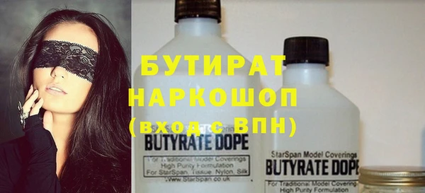 альфа пвп VHQ Михайловка