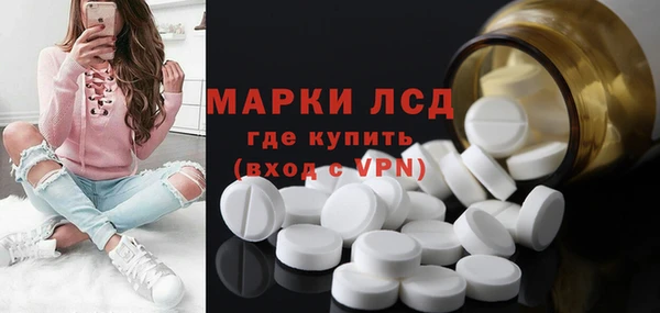 мескалин Михайловск