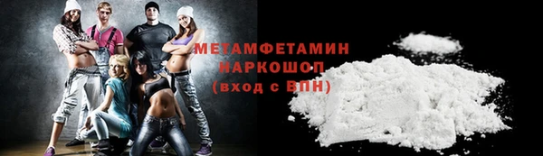 мескалин Михайловск