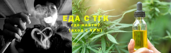 мескалин Михайловск