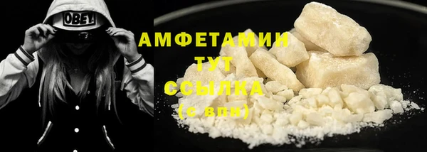 COCAINE Покровск