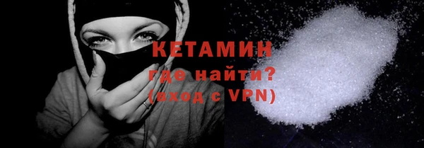 мефедрон мука Михайлов