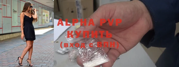 мефедрон мука Михайлов