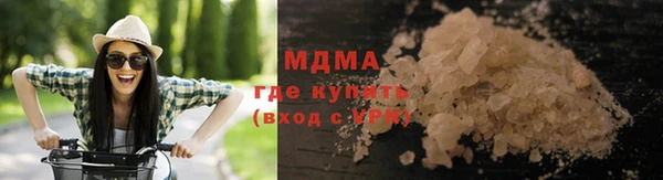 мефедрон мука Михайлов