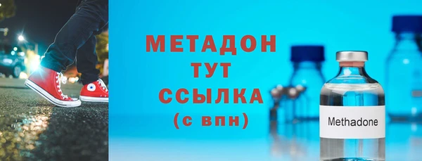 мефедрон мука Михайлов
