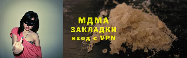 каннабис Мегион