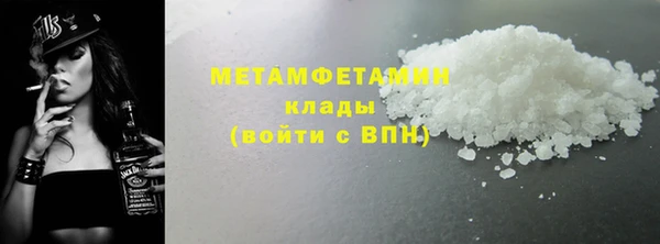 альфа пвп VHQ Михайловка