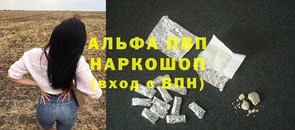 скорость mdpv Покров