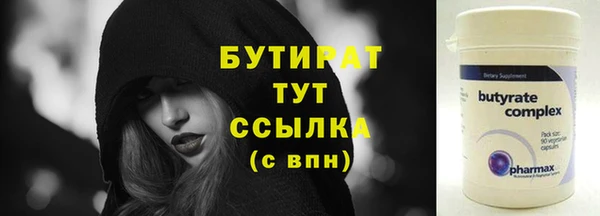 индика Медногорск