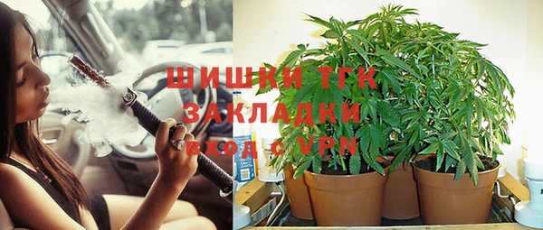 мескалин Михайловск