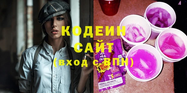альфа пвп VHQ Михайловка