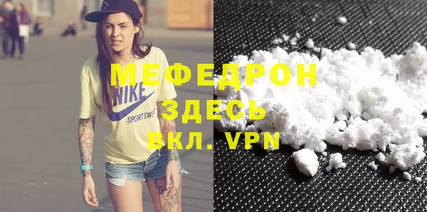 каннабис Мегион
