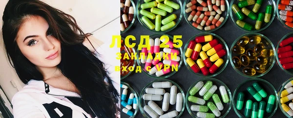 ECSTASY Чердынь