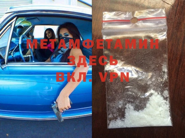 мяу мяу кристалл Покачи