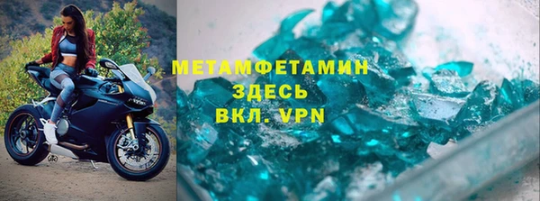 мефедрон мука Михайлов