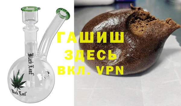 альфа пвп VHQ Михайловка