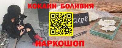 кристаллы Нальчик