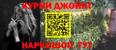 кристаллы Нальчик