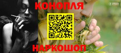 кристаллы Нальчик