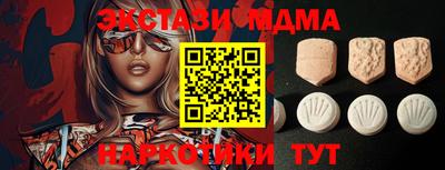 кристаллы Нальчик