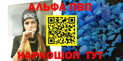 кристаллы Нальчик