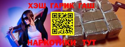 кристаллы Нальчик