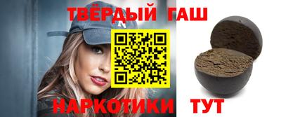 кристаллы Нальчик