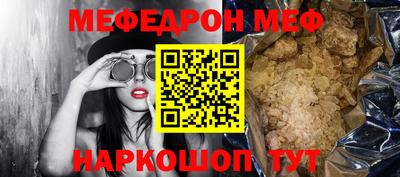 кристаллы Нальчик