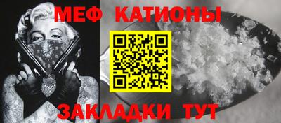 кристаллы Нальчик