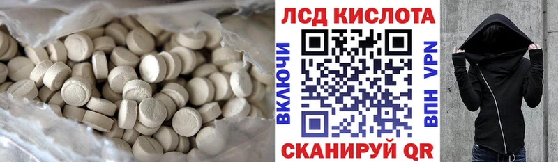 магазин    Холмск  LSD-25 экстази ecstasy 