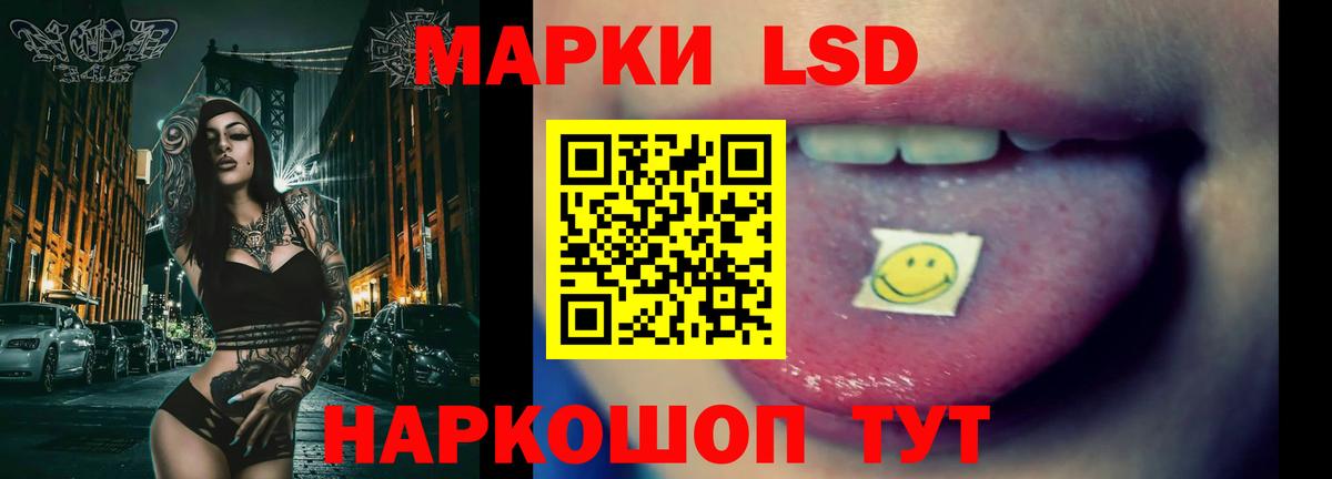 Лсд 25 экстази кислота  LSD-25 экстази кислота  omg ссылка  Вход с VPN  Холмск 