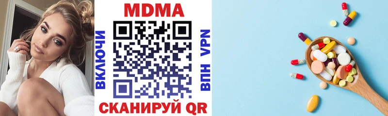 MDMA Molly  Холмск 